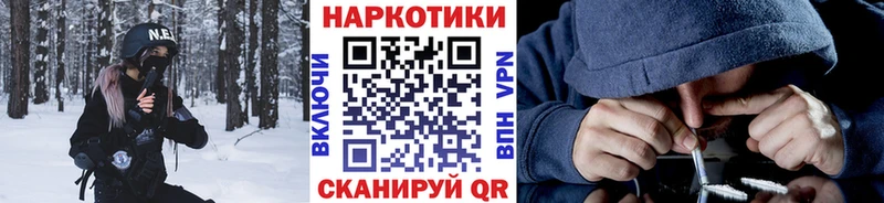 Наркота Остров Галлюциногенные грибы  КОКАИН  ГАШ  Меф  Бошки Шишки  А ПВП 
