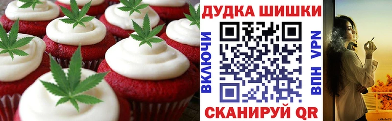 ссылка на мегу ссылки  Остров  Еда ТГК марихуана 