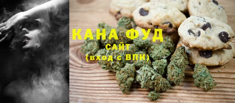 Canna-Cookies конопля  Остров 