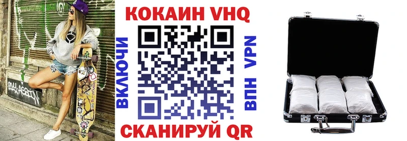 Кокаин 98%  Остров 