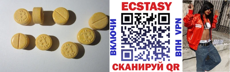 как найти закладки  Остров  ЭКСТАЗИ MDMA 