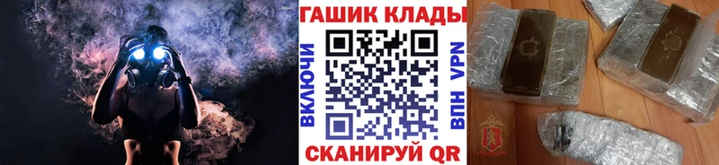 дарнет шоп  Остров  ГАШ убойный 