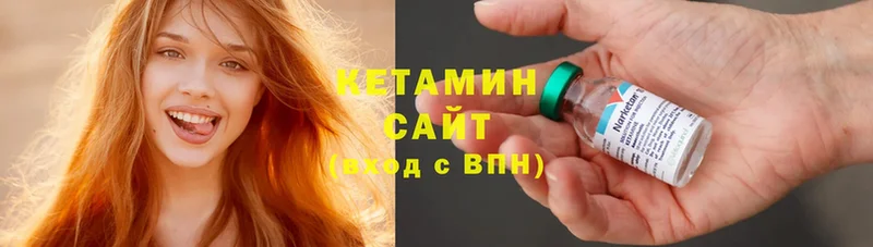 сколько стоит  Остров  КЕТАМИН ketamine 