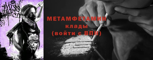 метамфетамин Иннополис