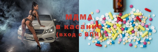 эйфоретик Осинники