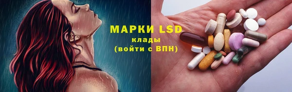 круглые Осташков