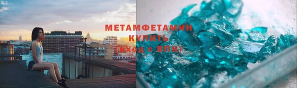 эйфоретик Осинники