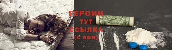 кокаин VHQ Гвардейск