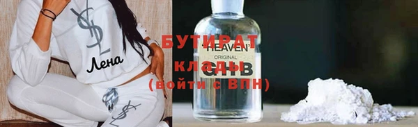 альфа пвп VHQ Гатчина