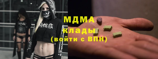 каннабис Нягань