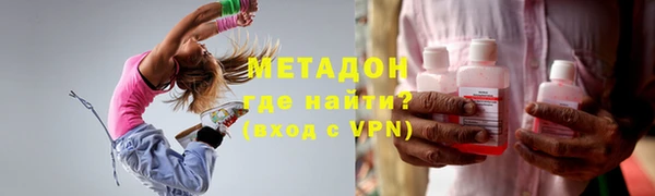 мефедрон VHQ Инта