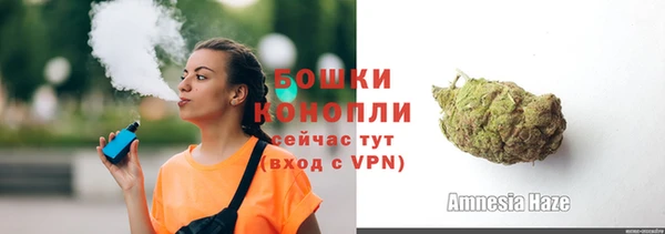 амфетамин Няндома