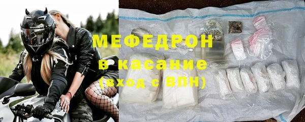 эйфоретик Осинники