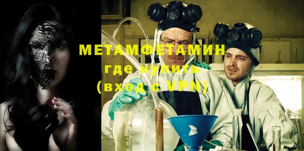 эйфоретик Осинники