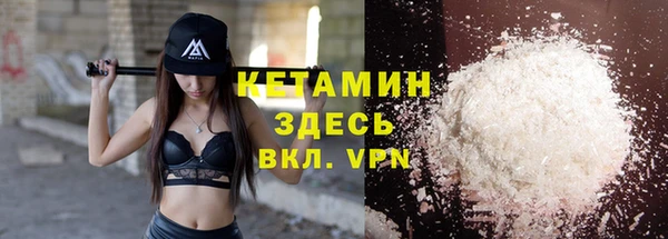 кокаин VHQ Гвардейск