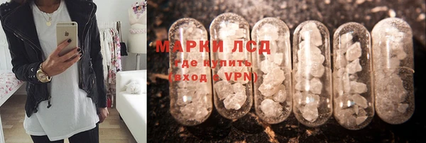 альфа пвп VHQ Гатчина