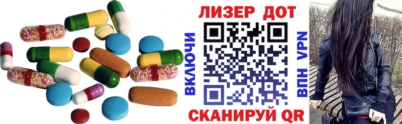 mega как войти  Остров  LSD-25 экстази ecstasy 