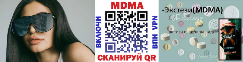 MDMA молли hydra как войти Остров где купить