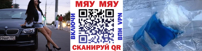 Меф мука  Остров 