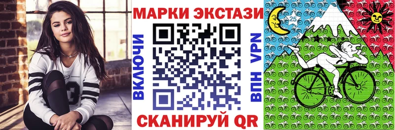Марки NBOMe 1,5мг Остров