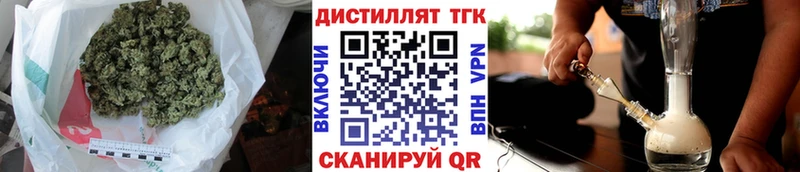 купить   Остров  Дистиллят ТГК вейп с тгк 